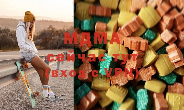 дистиллят марихуана Белоозёрский