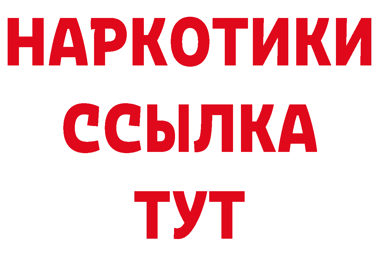 ГЕРОИН афганец как войти даркнет мега Выборг